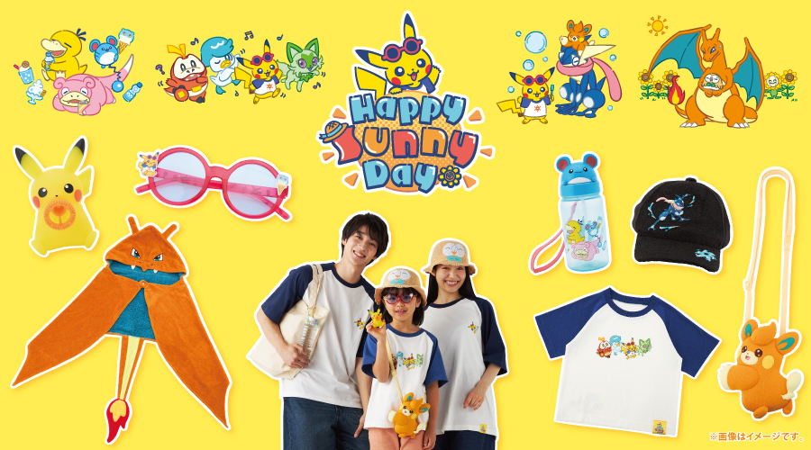 為夏日出行而設!Pokémon Center 夏日系列登場!