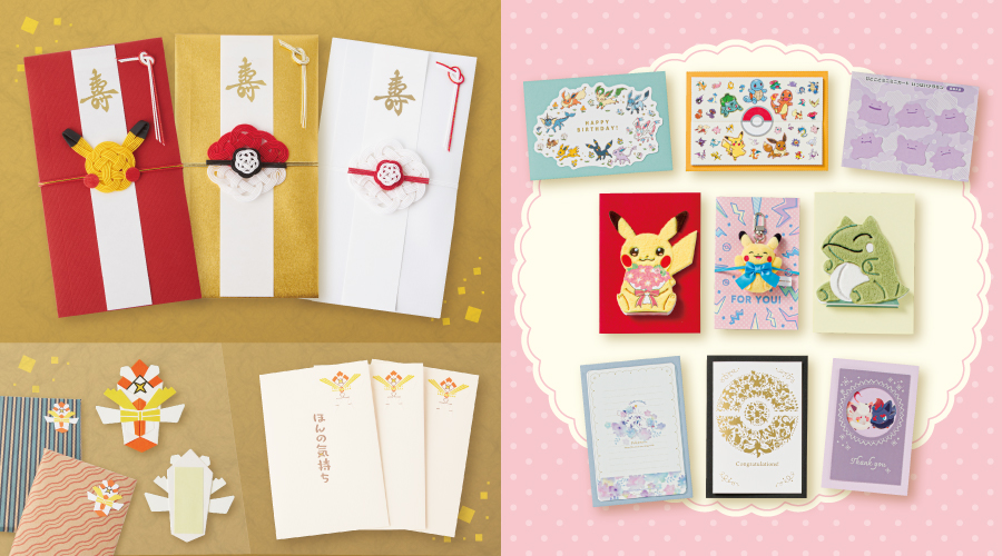 Pokémon 全新賀歲/祝賀雜貨系列