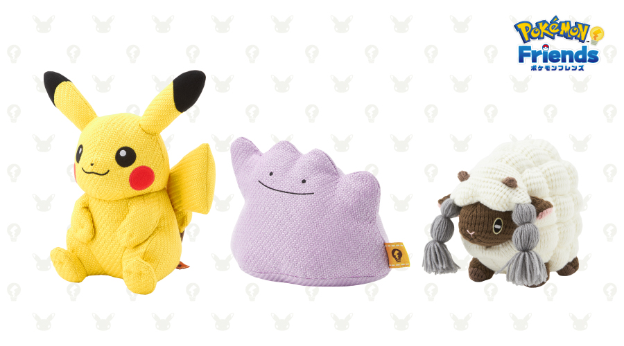 『Pokemon Friends』系列毛公仔產品 Pokemon Center限定登場